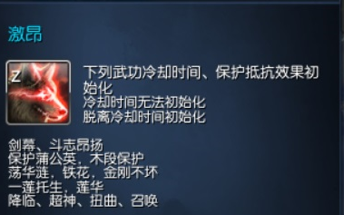 剑灵弓手技能介绍视频教程-剑灵弓手技能介绍视频教程下载