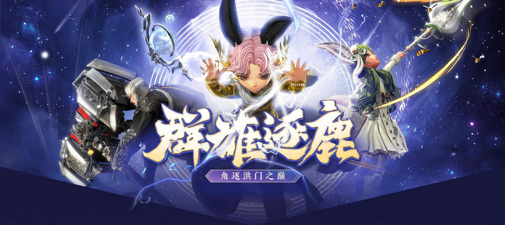 剑灵星术师咋样好玩啊贴吧!剑灵星术师咋样好玩啊贴吧知乎