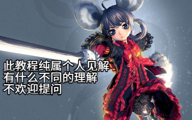 剑灵私服技能连招大全-剑灵2019拳师技能连招最新