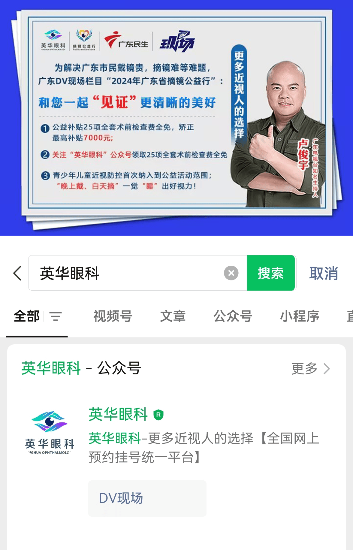 关于剑灵npc实力排名前十的信息