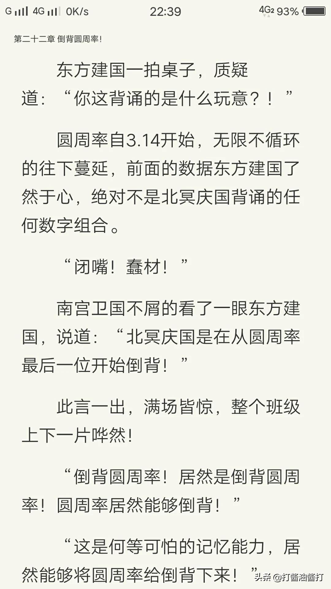 剑灵私服每日任务最佳完成方法