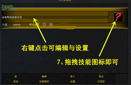 剑灵力士第三系一键输出宏-剑灵力士第三系输出手法视频